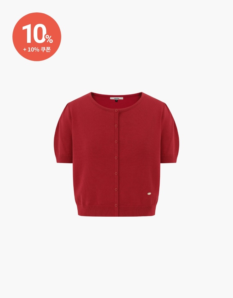 [10% 할인+10% 쿠폰]basic puff cardigan - red