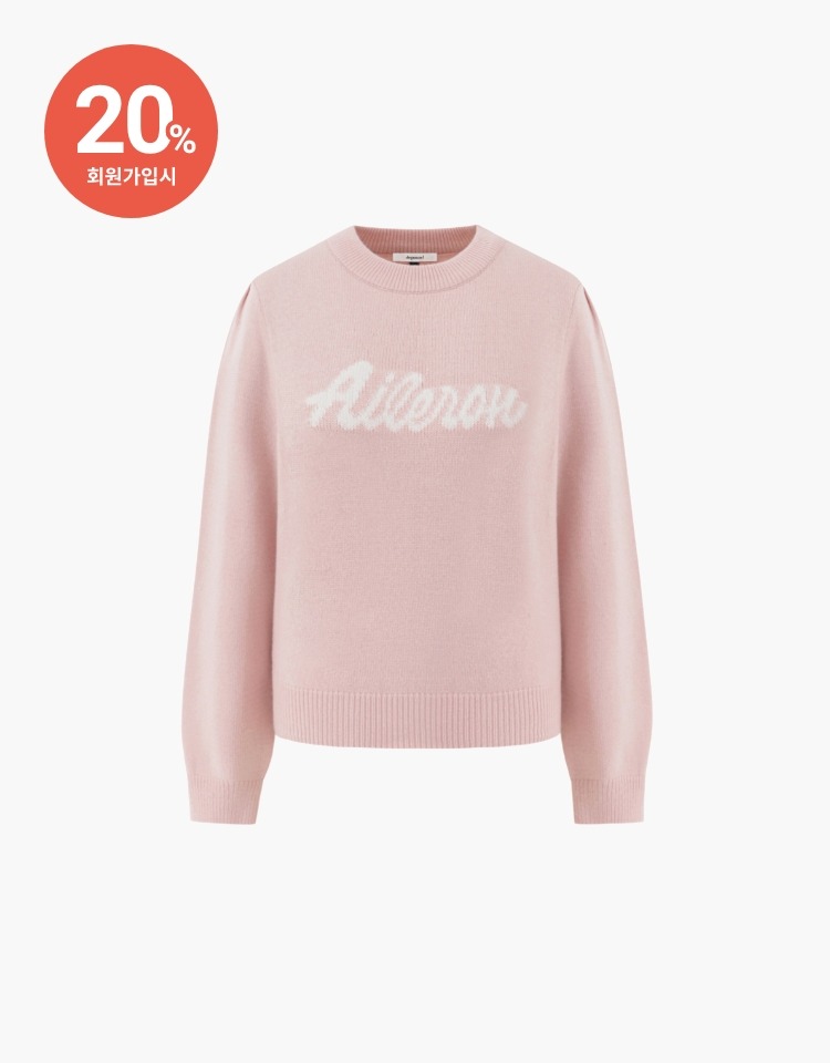 [PRE-ORDER 9/18~9/25]lettering puff sleeve knit - pink