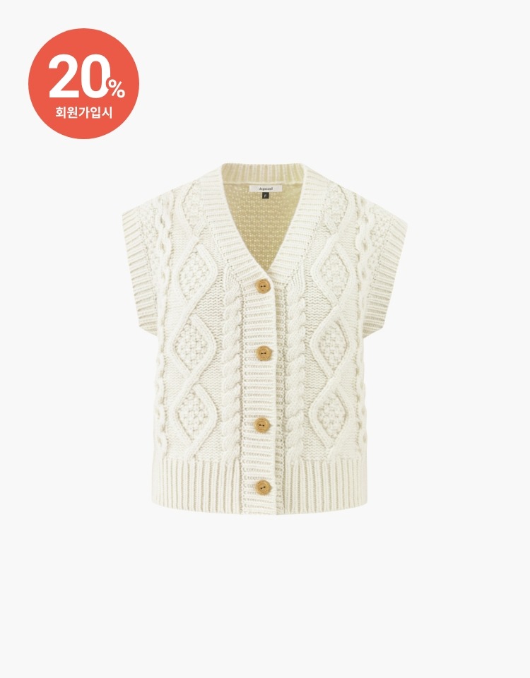 [PRE-ORDER 9/18~9/25]cable knit vest - ivory