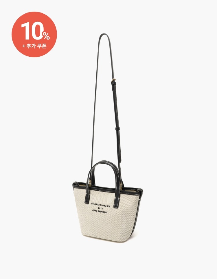 [10% 할인+10% 쿠폰]dear bag (mini-cross) - black
