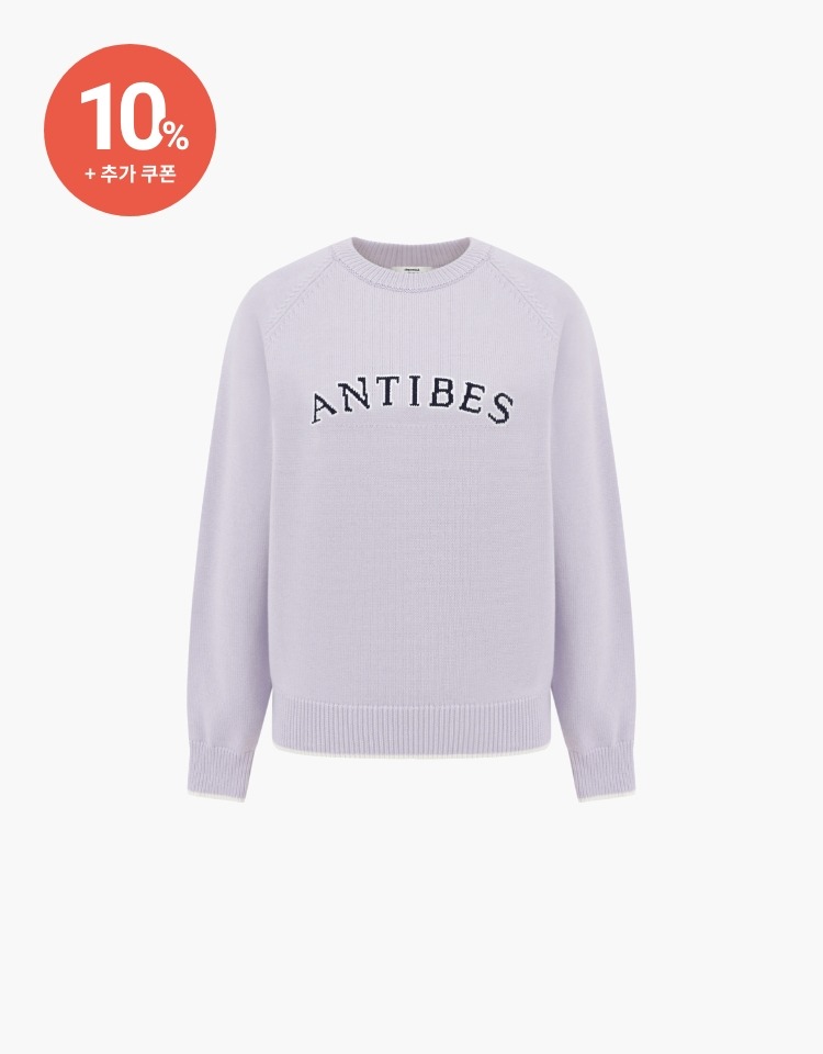[10% 할인+10% 쿠폰]antibes jacquard knit - light violet