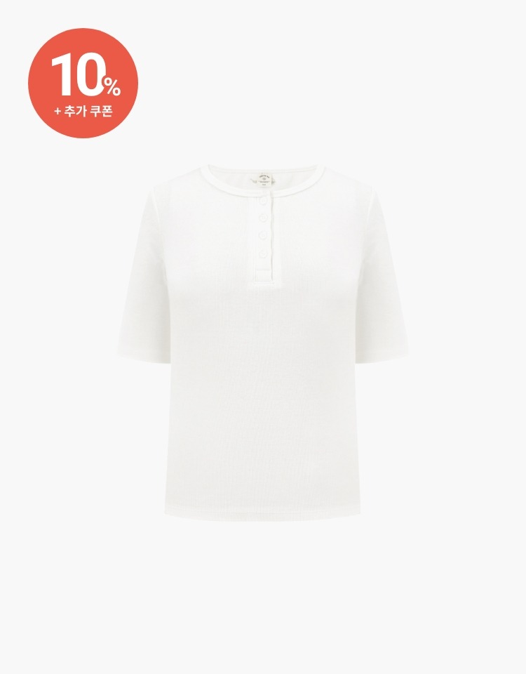 [10% 할인+10% 쿠폰]henley neck t-shirt - white