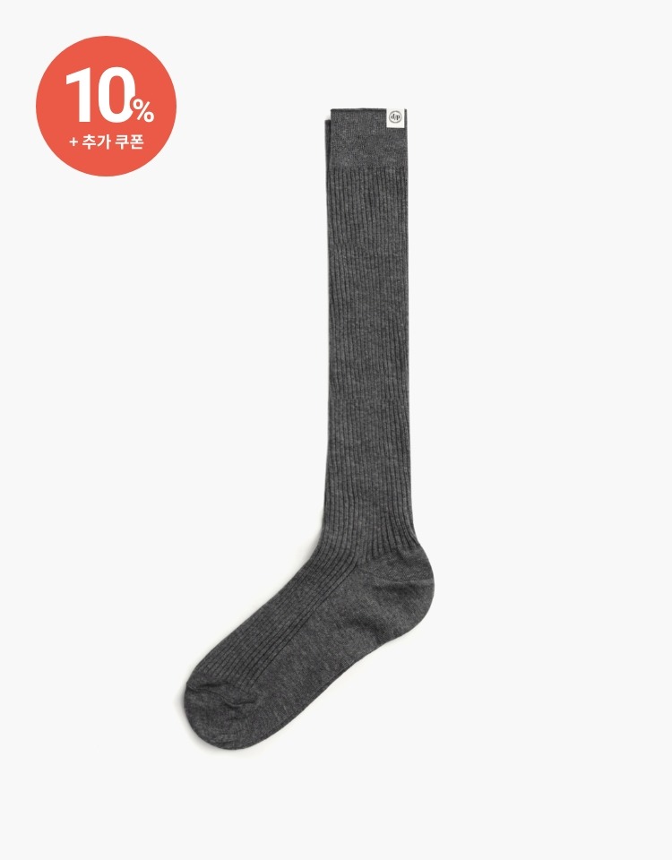 [10% 할인+10% 쿠폰]cotton rib knee socks - charcoal