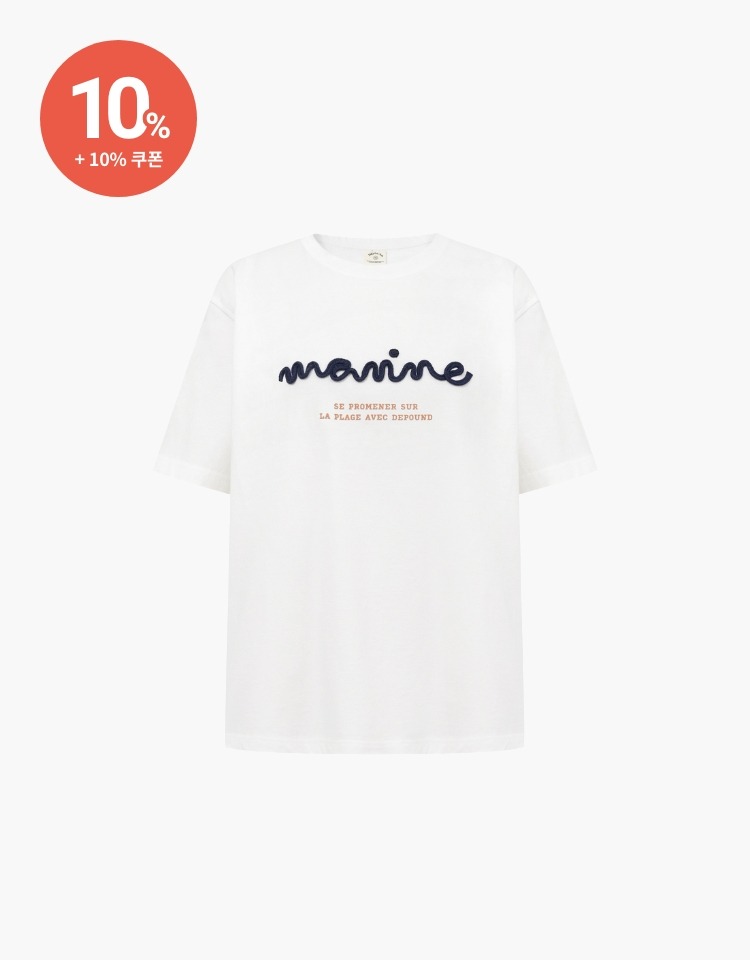 handle embroidery t-shirt - white
