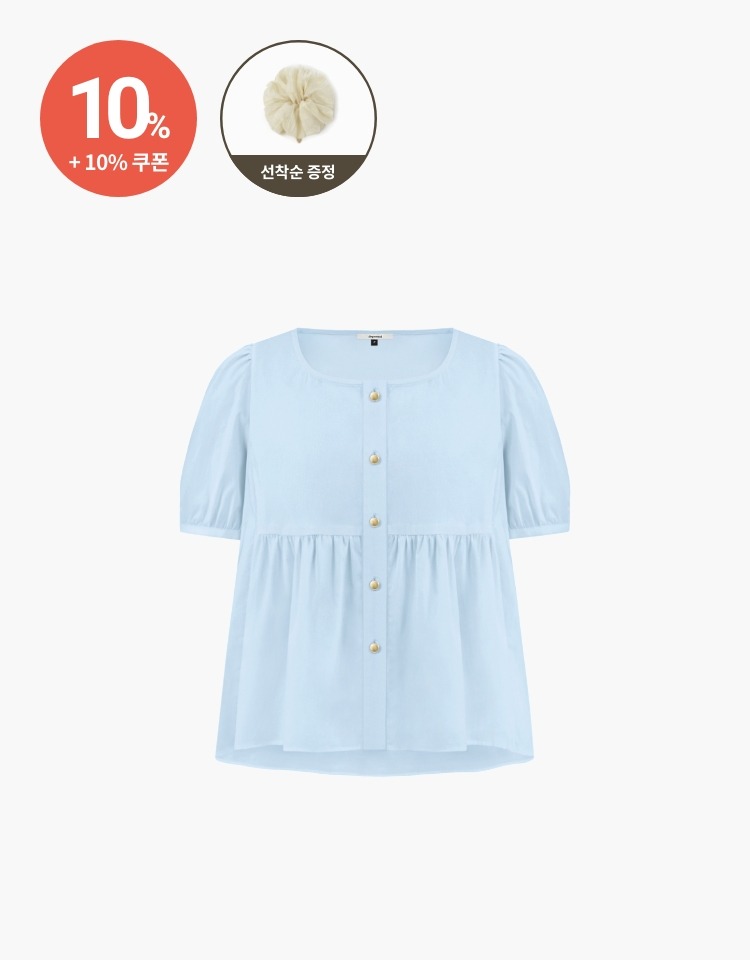 [10% 할인+10% 쿠폰]puff shoulder half blouse - skyblue